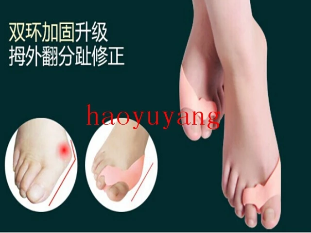 1000Pairs Silicone Gel foot fingers Two Hole Toe Separator Thumb Valgus Protector Bunion adjuster Hallux Valgus Guard feet care