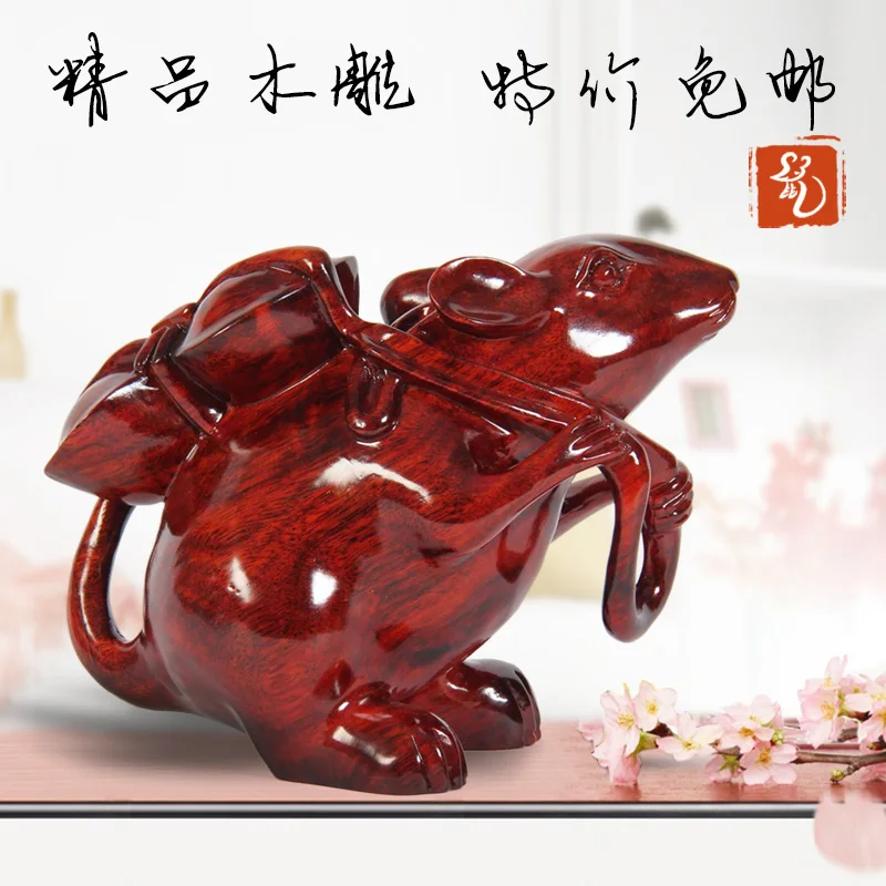 Zhai rosewood handicrafts Gallery Zodiac mouse wood carved wooden decorations Home Furnishing Feng Shui