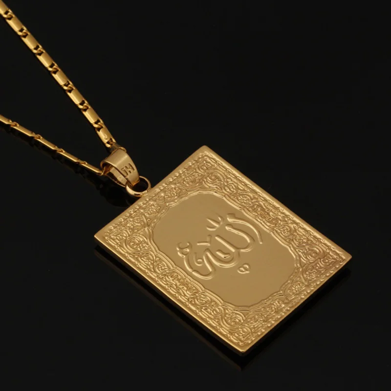 U7 Vintage Style Islamic Allah Necklaces Rectangle Locket Pendants For Women/Men Gift Gold Color Jewelry QC24