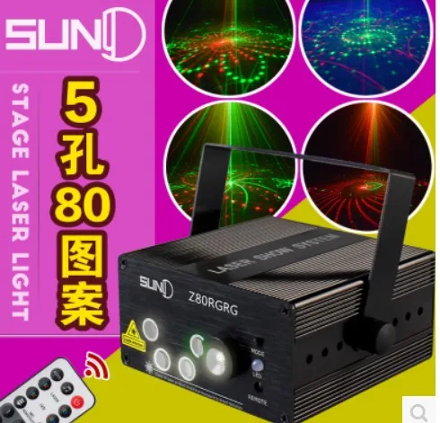 New RGRG Laser Remote 5 Lens 80 Patterns BLUE LED Stage Lighting DJ Show Light Green Red Blue Home Professional Light Xmas