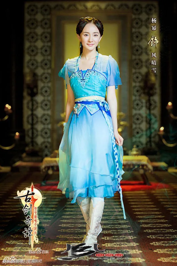 Feng Qing Xue Computer Game 2014 TV Play Gujianqitan Antique Sword Legend Drama Costume Cosplay Blue Swordlady Costume for Women