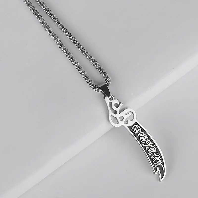 muslim Zulfiqar Sword of Imam Ali stainless steel pendant & necklace  accept drop shipping