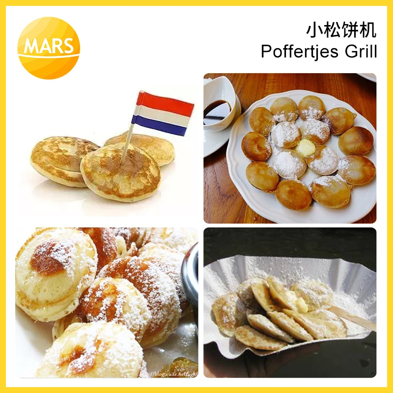 Mars Electric 220V 110V  25pcs poffertjes baking pan plate Poffertjes cooker little puff waffle machine