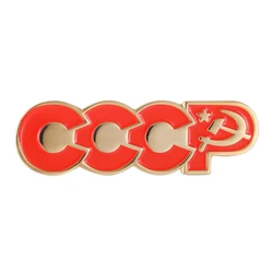 CCCP Urss Soviet Enamel Pin Badge