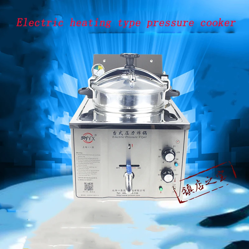 Friteuse électrique commerciale en acier inoxydable MDXZ-16, poulet frit, canard, poisson, viande, légumes, frites, 16l, 1 pièce