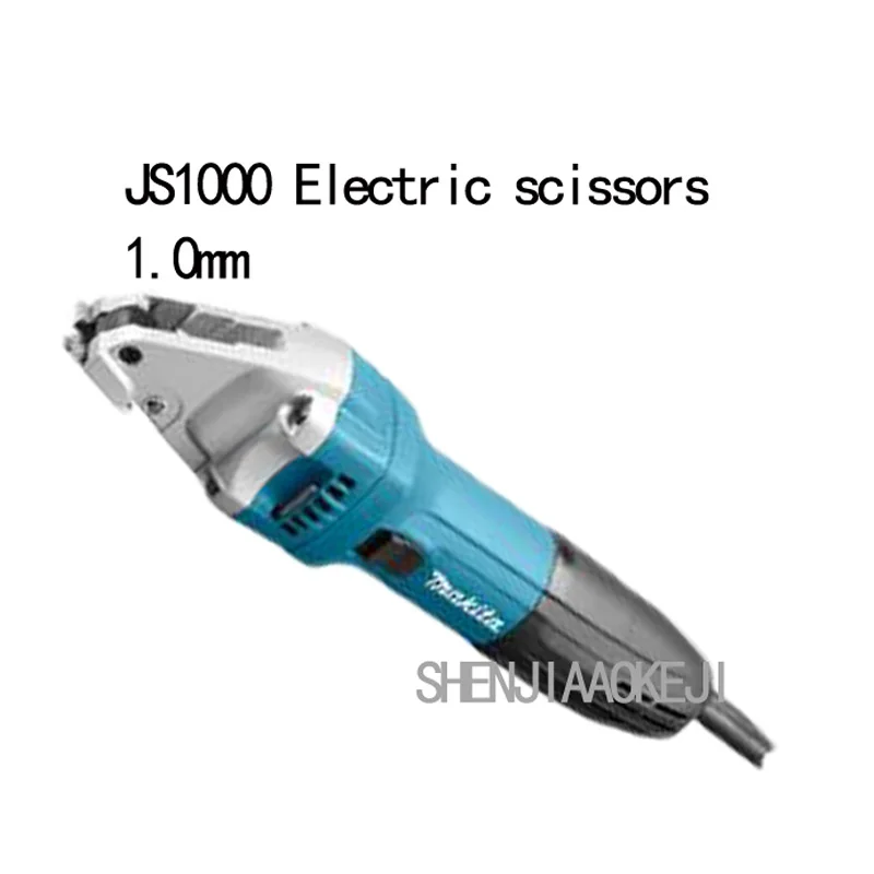 Handheld JS1000 Multifunction electric scissors Curve Portable electric shears metal cutting Tools 220V 1PC