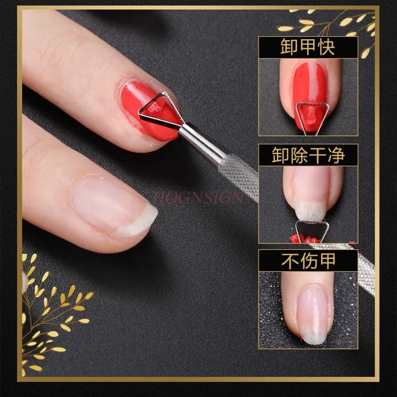 

Nail art unloading planer remove nail polish glue phototherapy glue unloading towel steel push dead skin scissors unloading bag