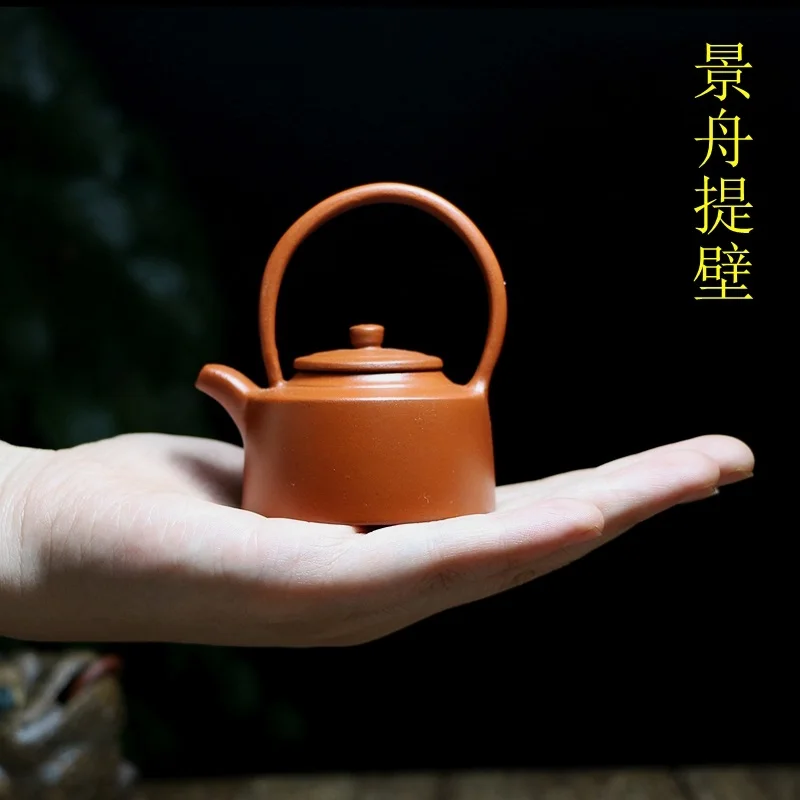 Yixing Mini  teapot sketch Kung Fu Zhu Ni miniature teapot tea pet ornaments capacity