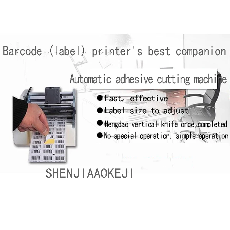 Automatic Small label printing stickers marking machine document feeder positioning Label segmentation machine 220V