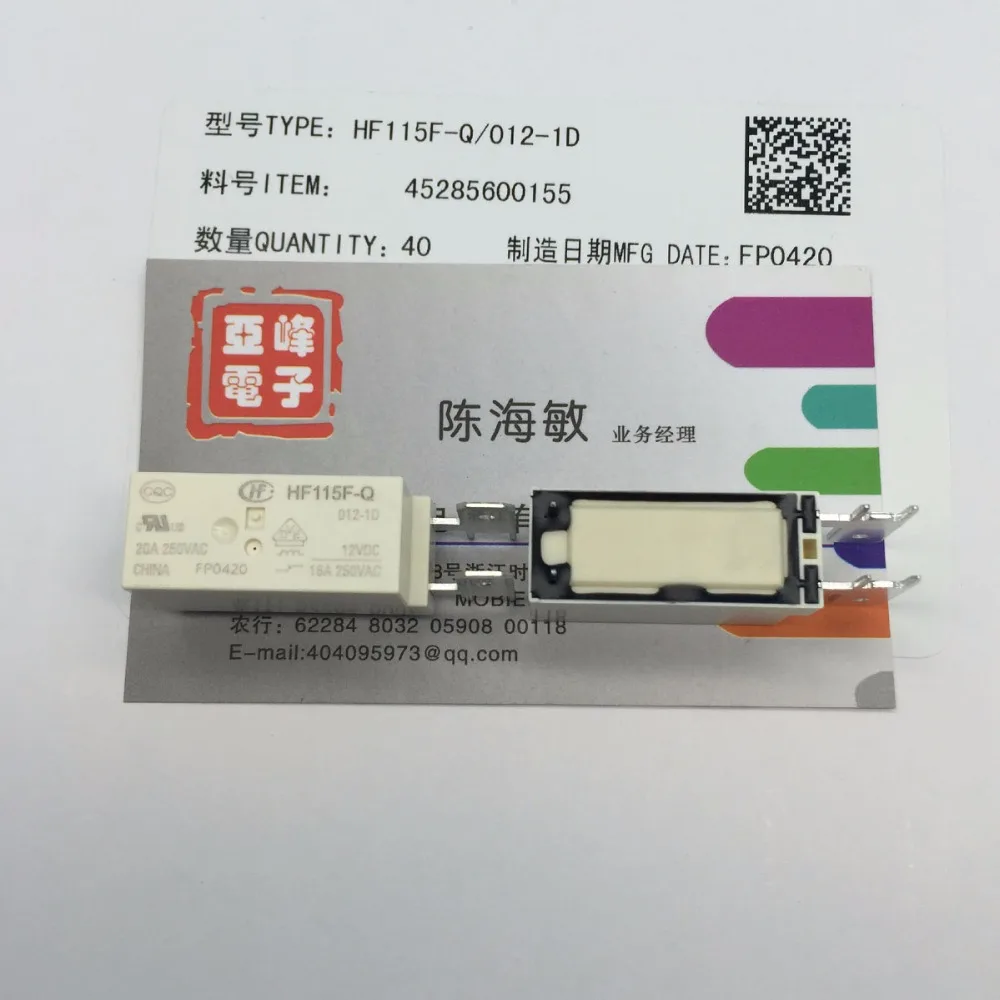 

5Pcs HF115F-Q-012-1D/012-1D 012-1D 12VDC