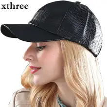 Fashion Faux Leather Baseball Cap for Women #3