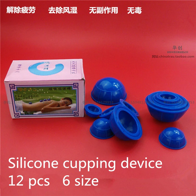 

12 Pcs /set Silicone Suction Cup Rubber Vacuum Thickening Silica Gel Cupping Device Hygroscopic Slimming Body Massage Relaxation