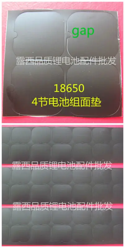 18650 بطارية ليثيوم مقاومة للحرارة العالية العزل طوقا 2 و 2 سلسلة العزل فيلم 4 قسم سطح الوسادة
