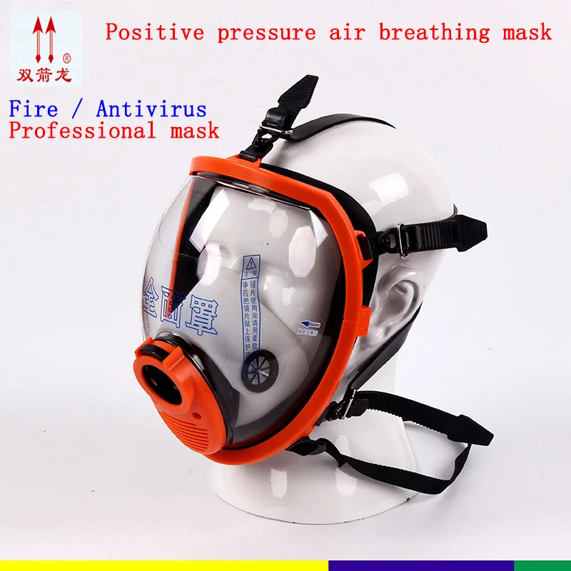 

The New Fire respirator gas mask high quality Fire / anti-virus type respirator mask Emergency Rescue High temperature mask