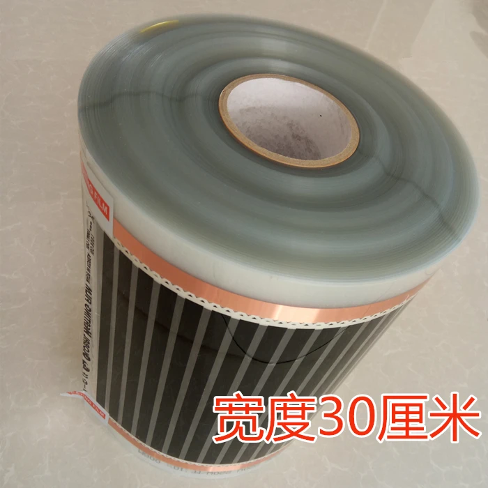 Far Infrared Heating film Tool Warming Film Mat for pet geothermal electric steaming room film