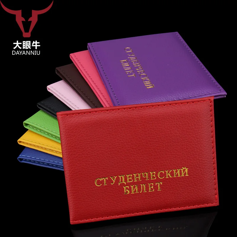 Russian Cover for Student Card PU leather University ID Card Holder Protection Bags pupils certificate holder (custom available)