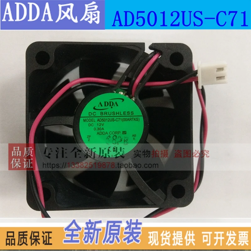 

NEW ADDA AD5012US-C71 5020/12V silence cooling fan