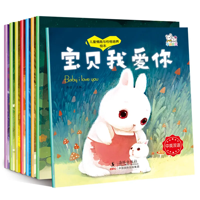 

8 Pcs/set Chinese And English Short Story Book For Children Baby Develop Good Babits Picture Book Bedtime Story Book 0-6 Ages