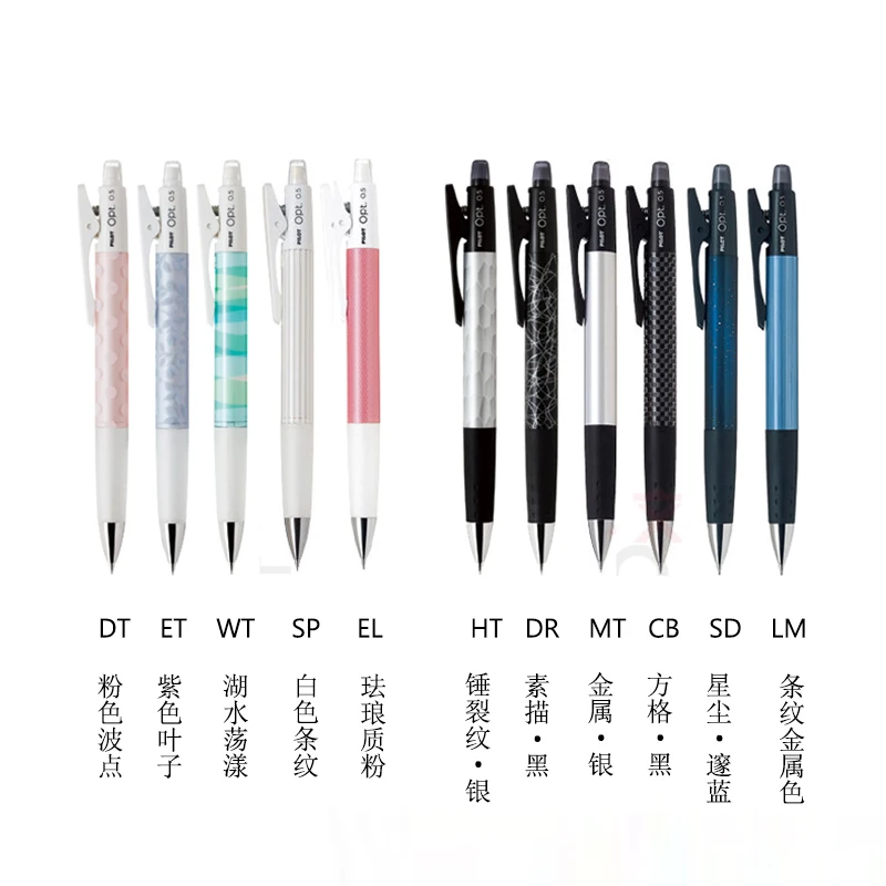 Creative Shake! Pilot Opt Shaker Mechanical Pencil 0.5 mm Comfort