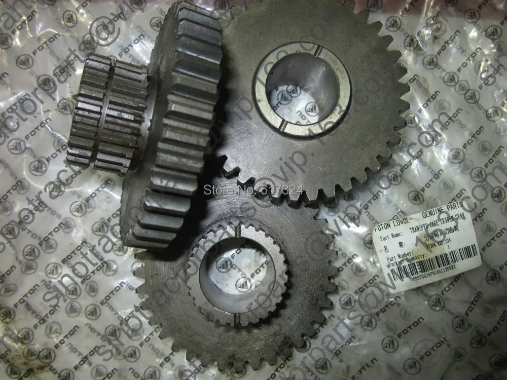 

transfer case driven gear (old model) for Foton Lovol tractor TE254, part number:FT254.42F.104