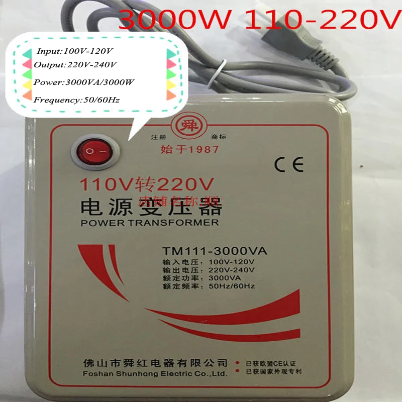 3000W Transformer 110V To 220V Taiwan Voltage Converter