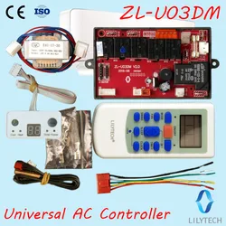 ZL-U03DM, Universal AC control system, Universal ac controller, Remote A/C control PCB, Lilytech