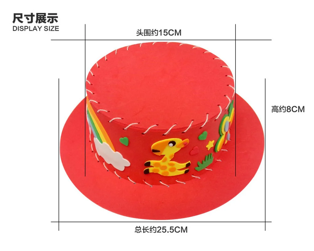31 см EVA шляпа ручной работы DIY игрушки для Детский Набор для творчества ручная работа шитье мультфильм дети детский сад материал искусство