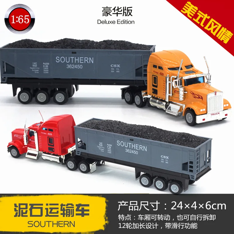 

1:65 American Children's toy cars,Simulation model of alloy car,Alloy carrier/truck,Christmas gifts for children.