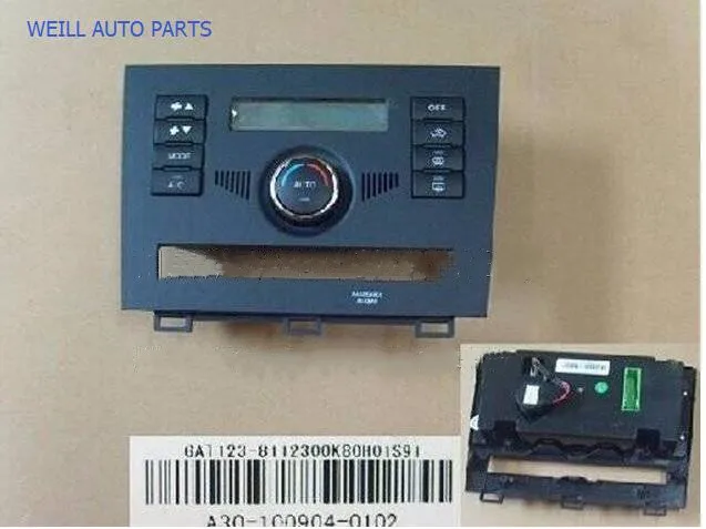 

WEILL 8112300-K80-0089 Air conditioning controller FOR GWM GREAT WALL HAVAL H5