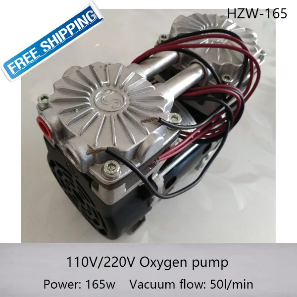 Free shipping HZW-165 110/220v Silent Oilless Piston Vacuum Pump 165W with 50L/min vacuum flow