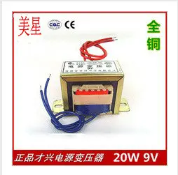 

EI type 20W transformer 220V 20W variable 22V*0.7A and 8.5V*0.5A with shielding non-standard custom