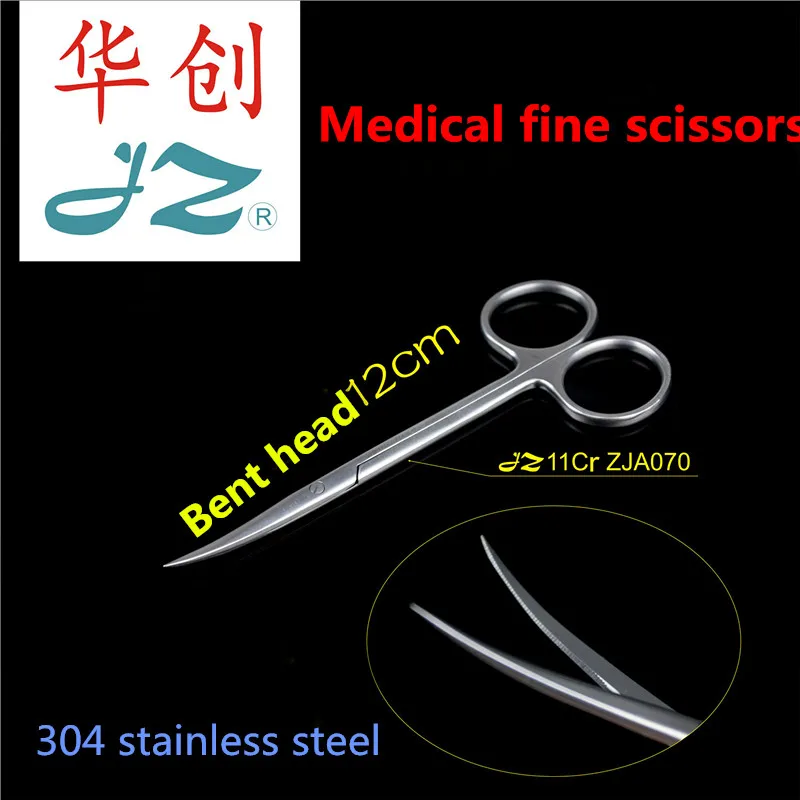 JZ medical surgiry curved Straight narrow head dissecting fine tissue cutting sharp supercut scissors beautiful Plastic surgical