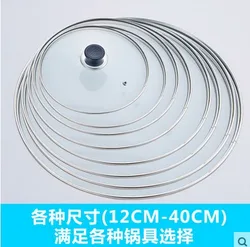 Thicken tempered glass pot cover pan lid with handle kitchen cookware tools see-through saucepan skillet wok lid 12-40cm