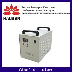 Laser engraving machine chiller CW3000 chiller engraving machine spindle cooling water tank pump laser cutting machine cooling