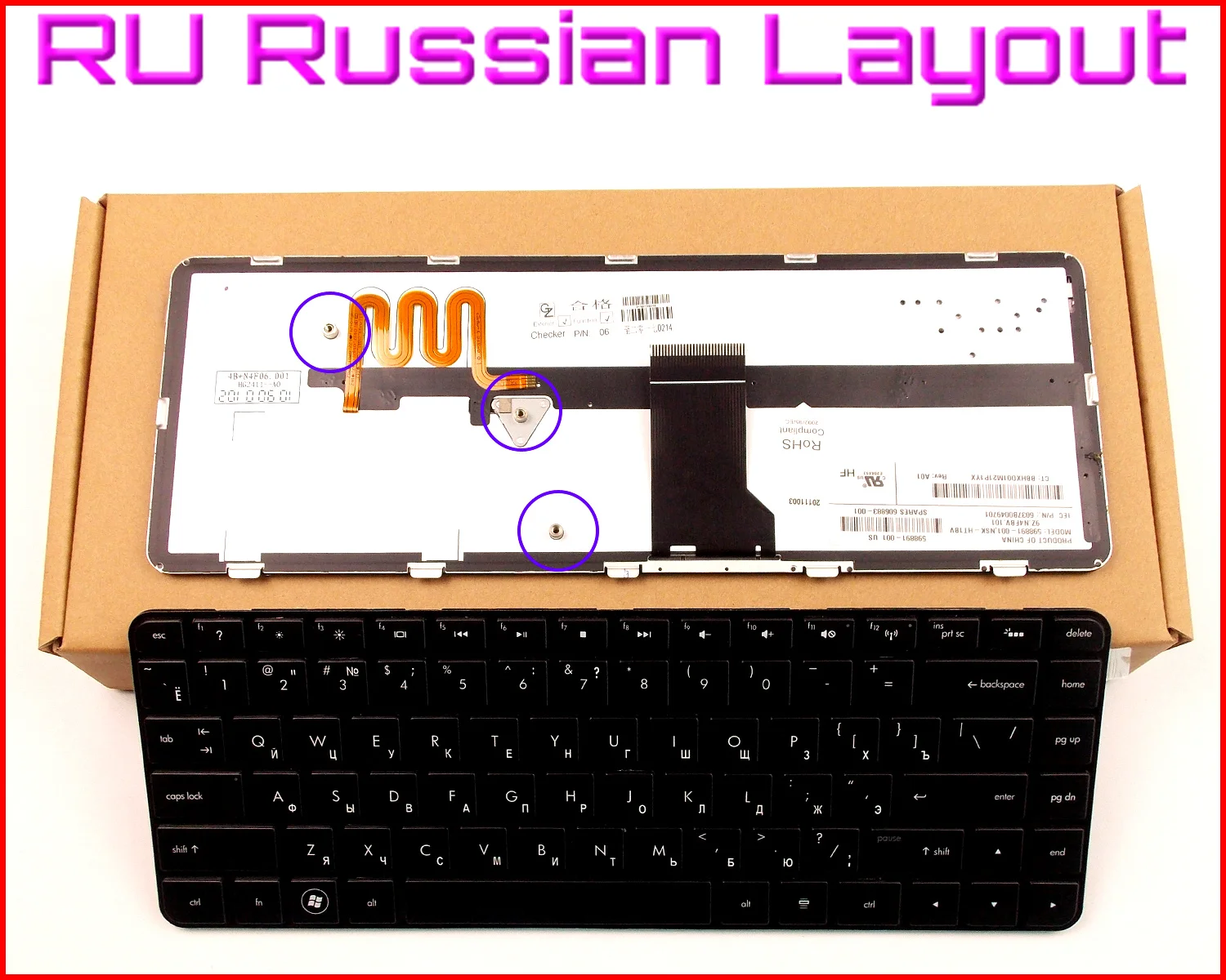 New Keyboard RU Russian Version for HP Pavilion DM4-2033CL DM4-2070US DM4-1165DX XH125UA DM4-1065DX WQ875UA Laptop W/Backlit