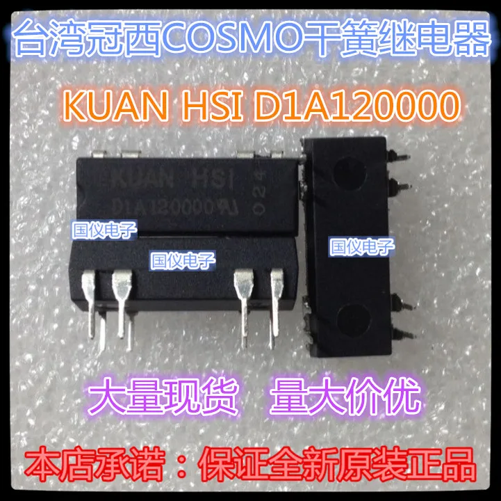 Taiwan West crown  Reed Relays D1A120000 KUAN I imported