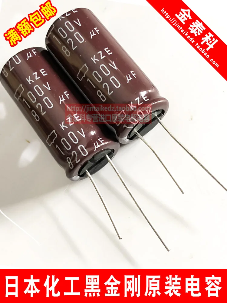 30PCS/50pcs Japan Electrolytic Capacitor 100V820UF 18X40 NIPPON KZE Low impedance long life 820UF FREE SHIPPING