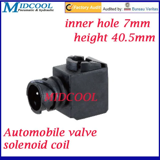 

car solenoid valve coil connector 2 plug type 24V DC inner hole diameter 7mm high 40.5mm