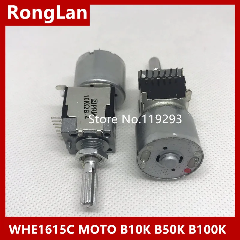 [BELLA]Z -made single row of eight feet double B10K B50K B100K-25MM floral axis motor potentiometer [WHE1615C]--5pcs/lot