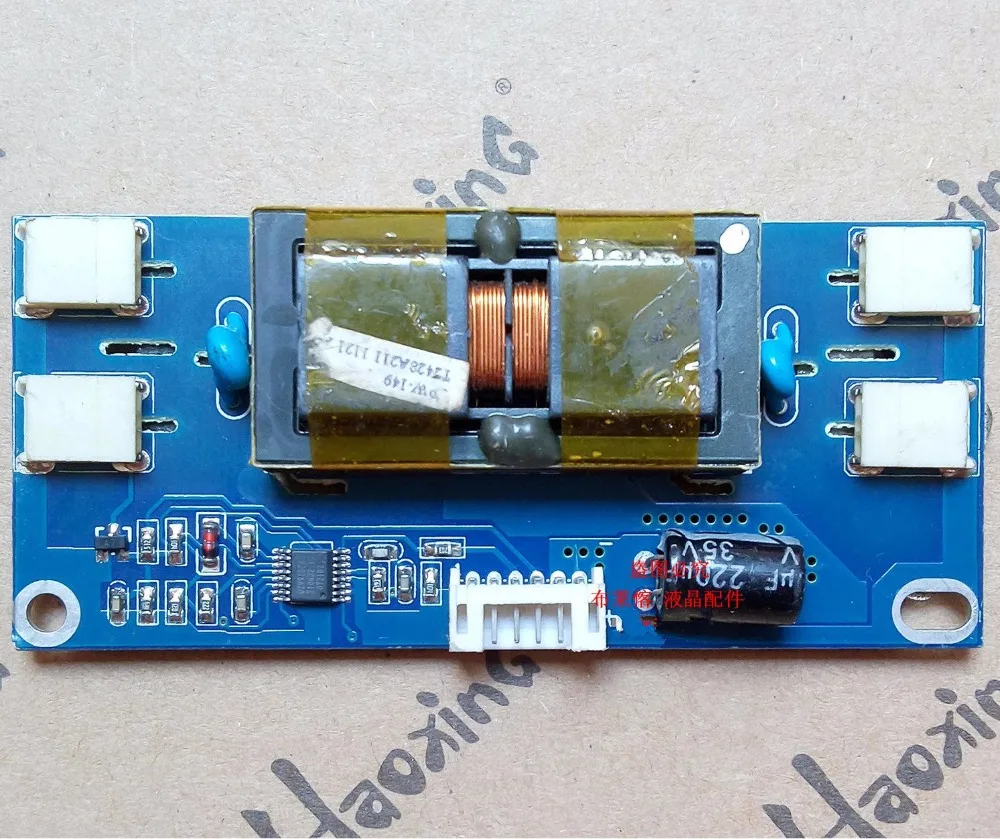 Small volume general four lamp small mouth liquid crystal high voltage high voltage board BX-2843 BX-2840 inverter inverter