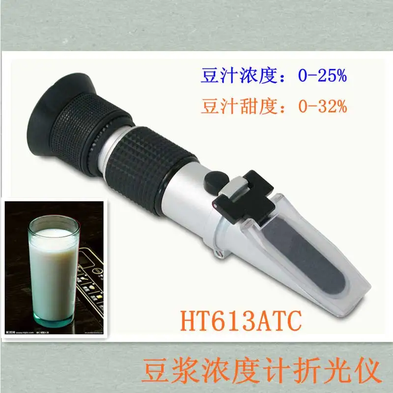 

Hand held soya bean milk Refractometer 0-25% concentration 0-32% brix sugar Accuracy: 0.20%