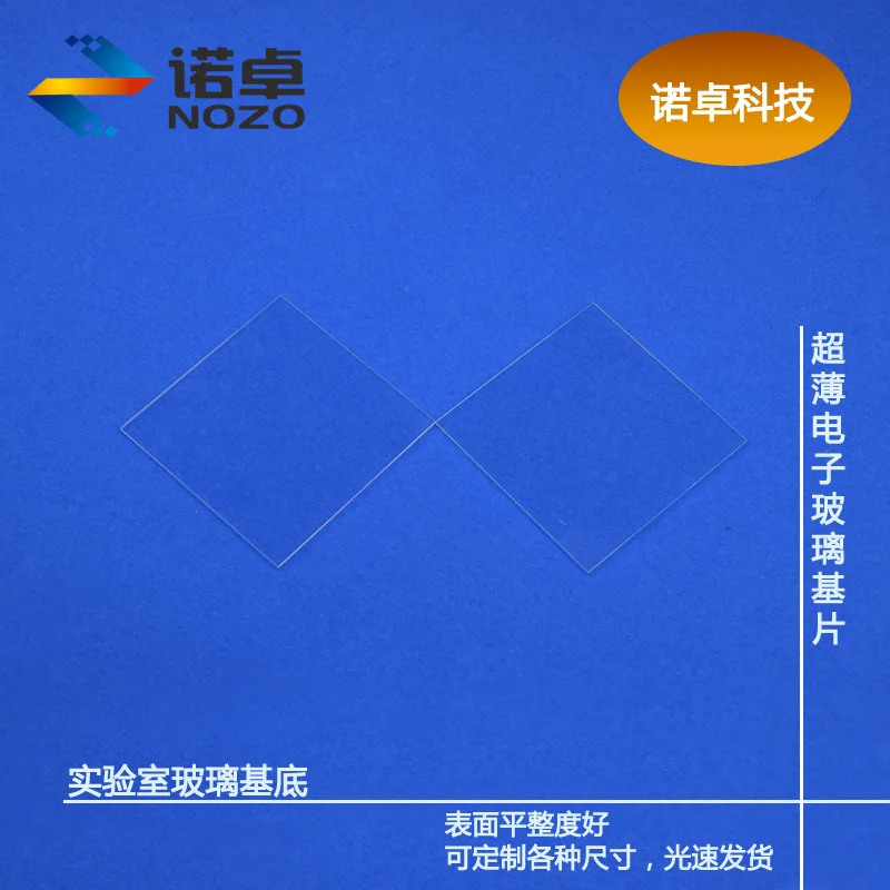 

50 Sheet/Box TFT-LED Alkali-free Glass/High Temperature Resistant Ultra-thin Glass Sheet 50*50*0.5 Mm