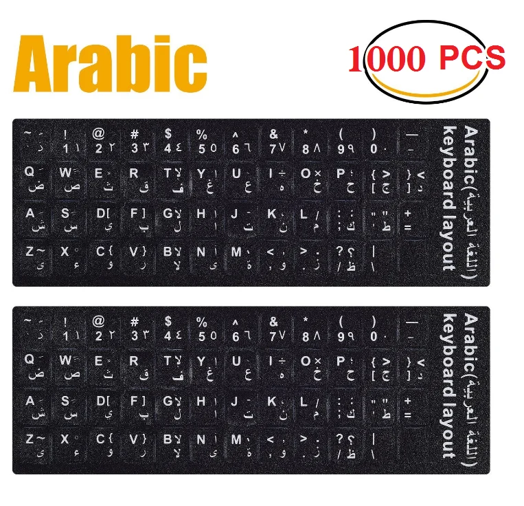 

1000pcs/lot whole sales French Arabic Keyboard Stickers Matte Vinyl for PC Computer Laptop Notebook Desktop Keyboards