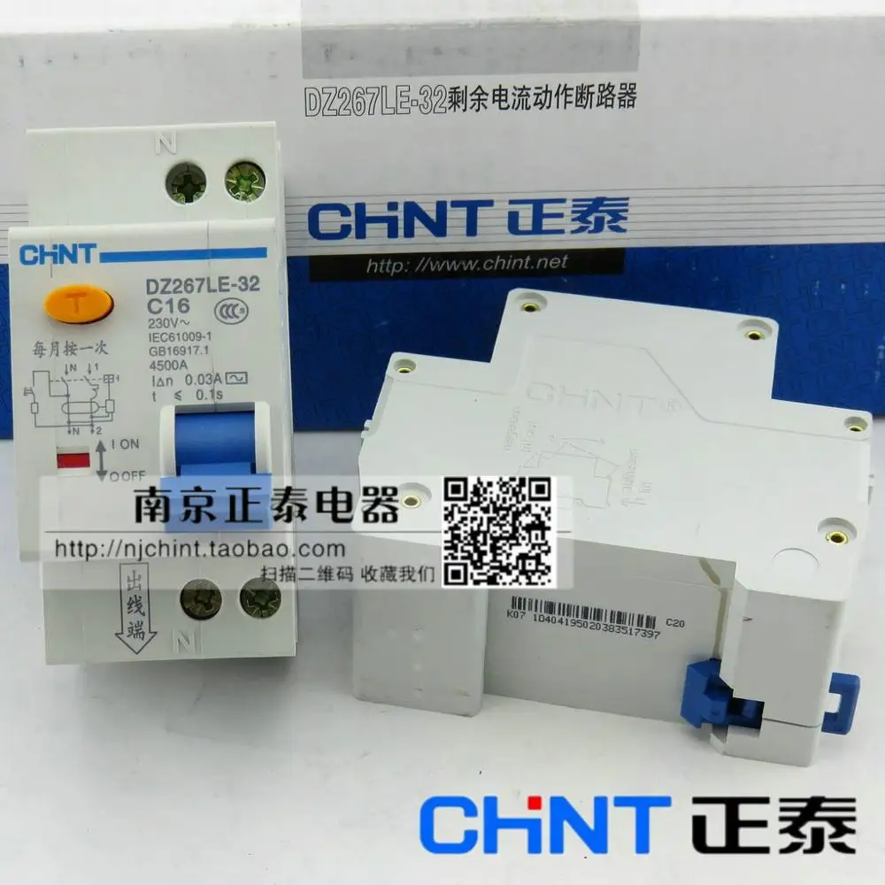 DZ267LE-32 C16 16A CHINT DPN air leakage switch a penalty ten