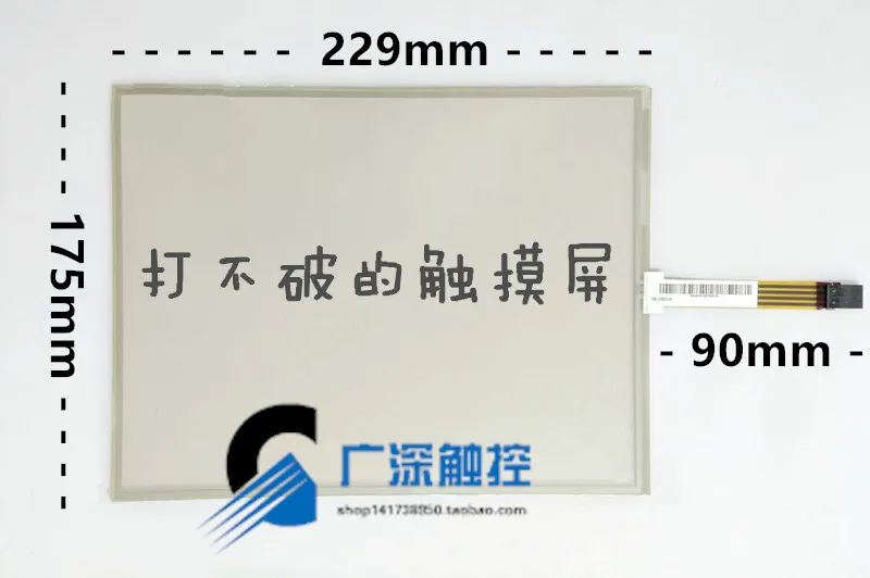 original new 10.4'' inch touch screen 4-wire resistive touch screen industrial computer dedicated 229 * 175