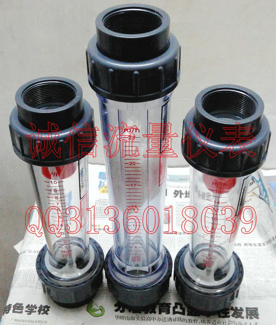 

Thread 2 inch LZS-50 plastic float flowmeter flowmeter 7~23 cubic liquid flowmeter