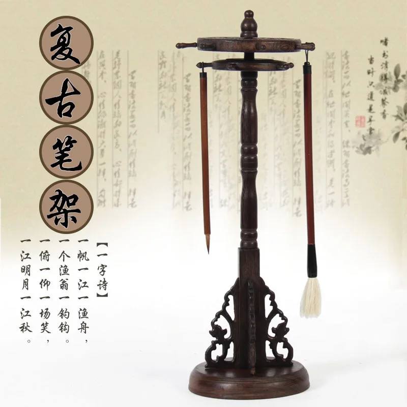 Double rotary wings TZ Zhai mahogany wood round penholder Bige brush brush pen rack hanging the 