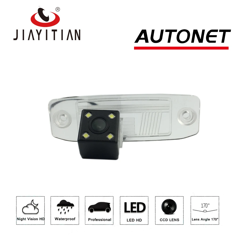 JIAYITIAN rear view camera For kia Carens Rondo UN MK2 2006~2013 ccd Night Vision license plate camera backup camera car camera