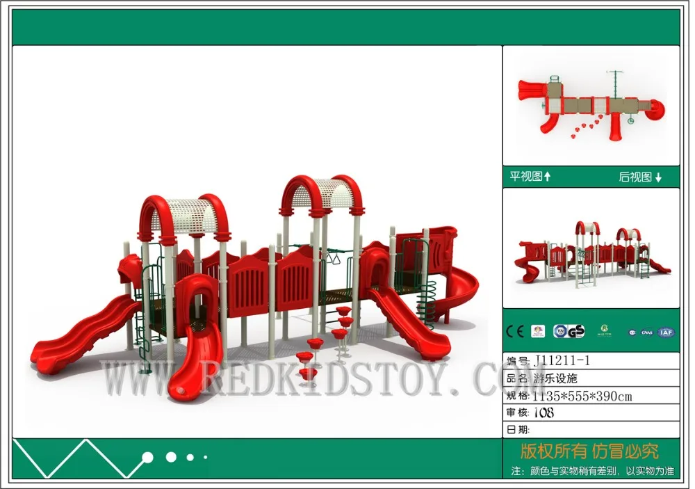 American Standard Anti-Rust Outdoor Playground Equipment With Monkey Bar HZ-J11211