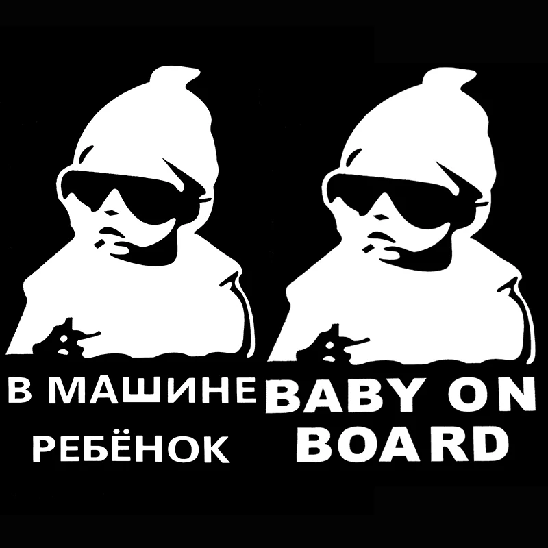 Big 21*14CM BABY ON BOARD Cool Baby in Car Reflective Vinyl Decal Warning Sticker on Rear Windshield Window Russian English